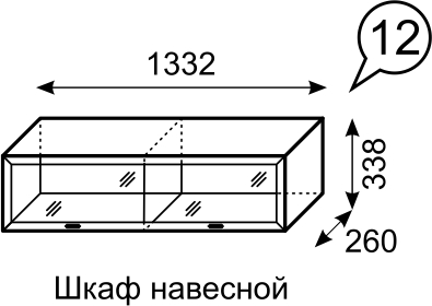 Шкаф навесной Венеция 12 бодега