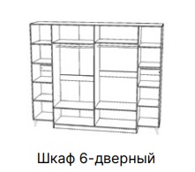 Шкаф 6-дверный Виктория СВК-09