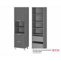 Шкаф для встраиваемой техники 6П1 АР