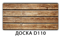 Обеденный стол Паук с фотопечатью узор
