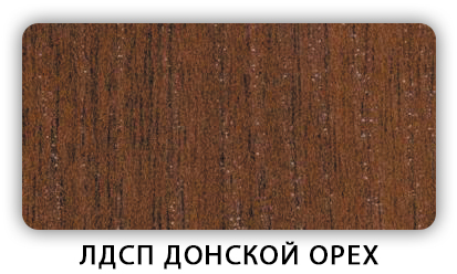 Стол обеденный Паук лдсп