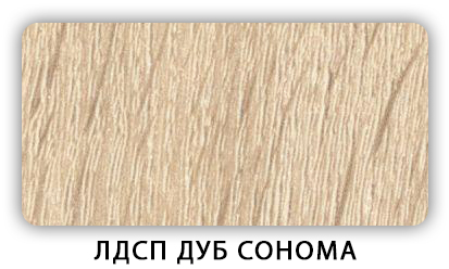 Стол обеденный Паук лдсп