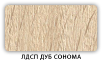 Стол обеденный Паук лдсп